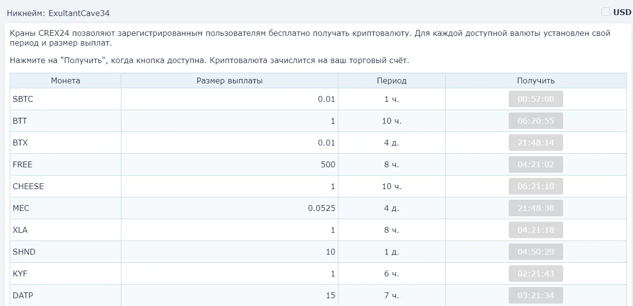 Снимок.PNG