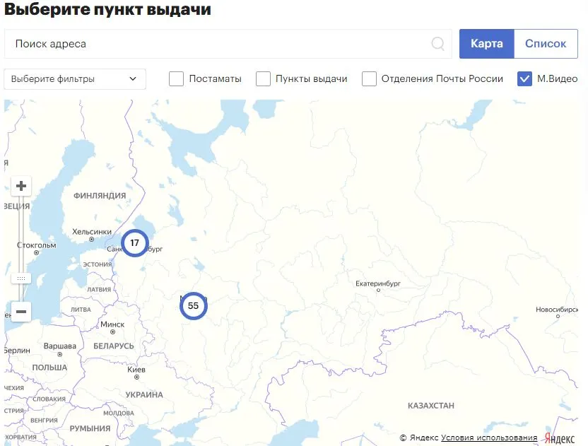 Снимок.webp