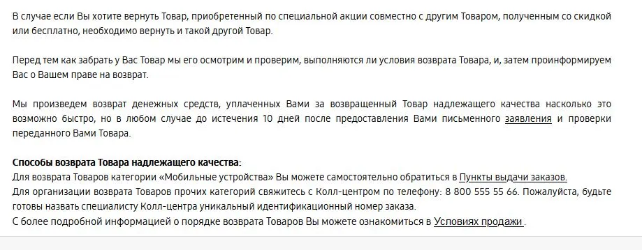 Снимок.webp