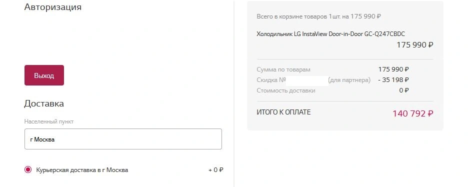 Снимок.webp