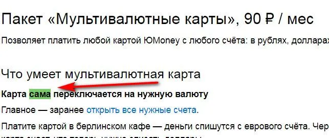 Снимок.webp
