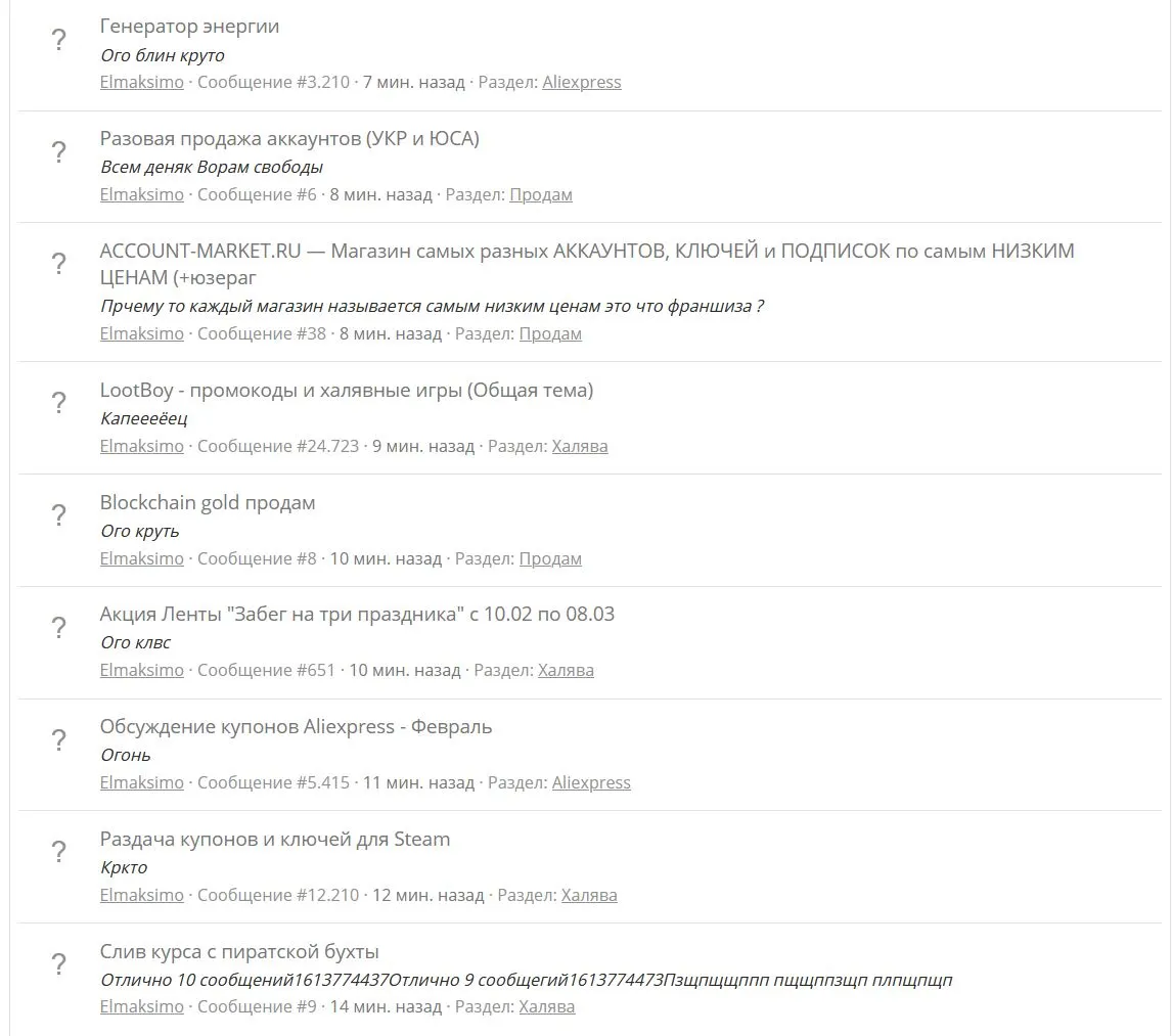 Снимок.webp