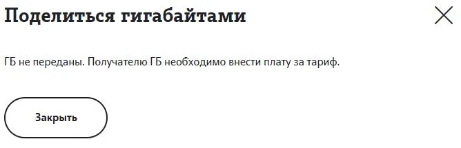 Снимок.webp
