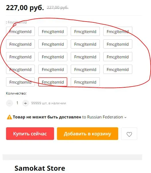Снимок.webp