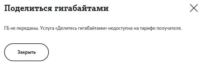 Снимок.webp
