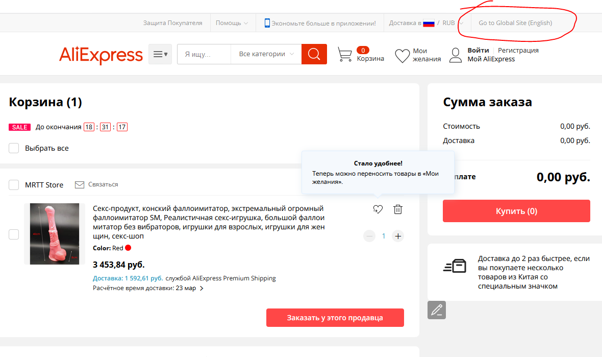 Снимок.webp