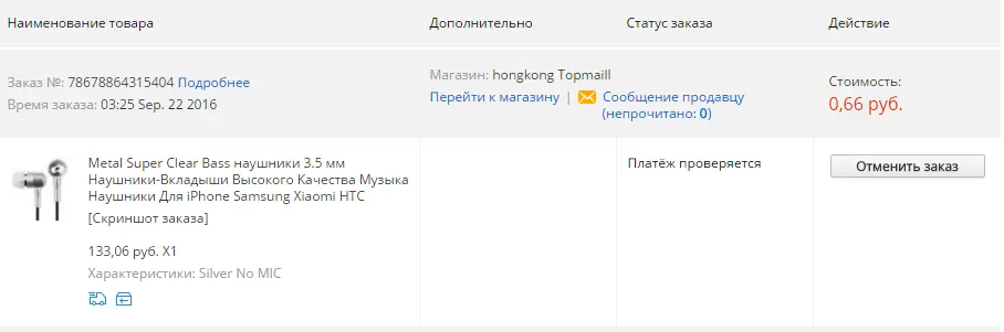 Снимок.webp