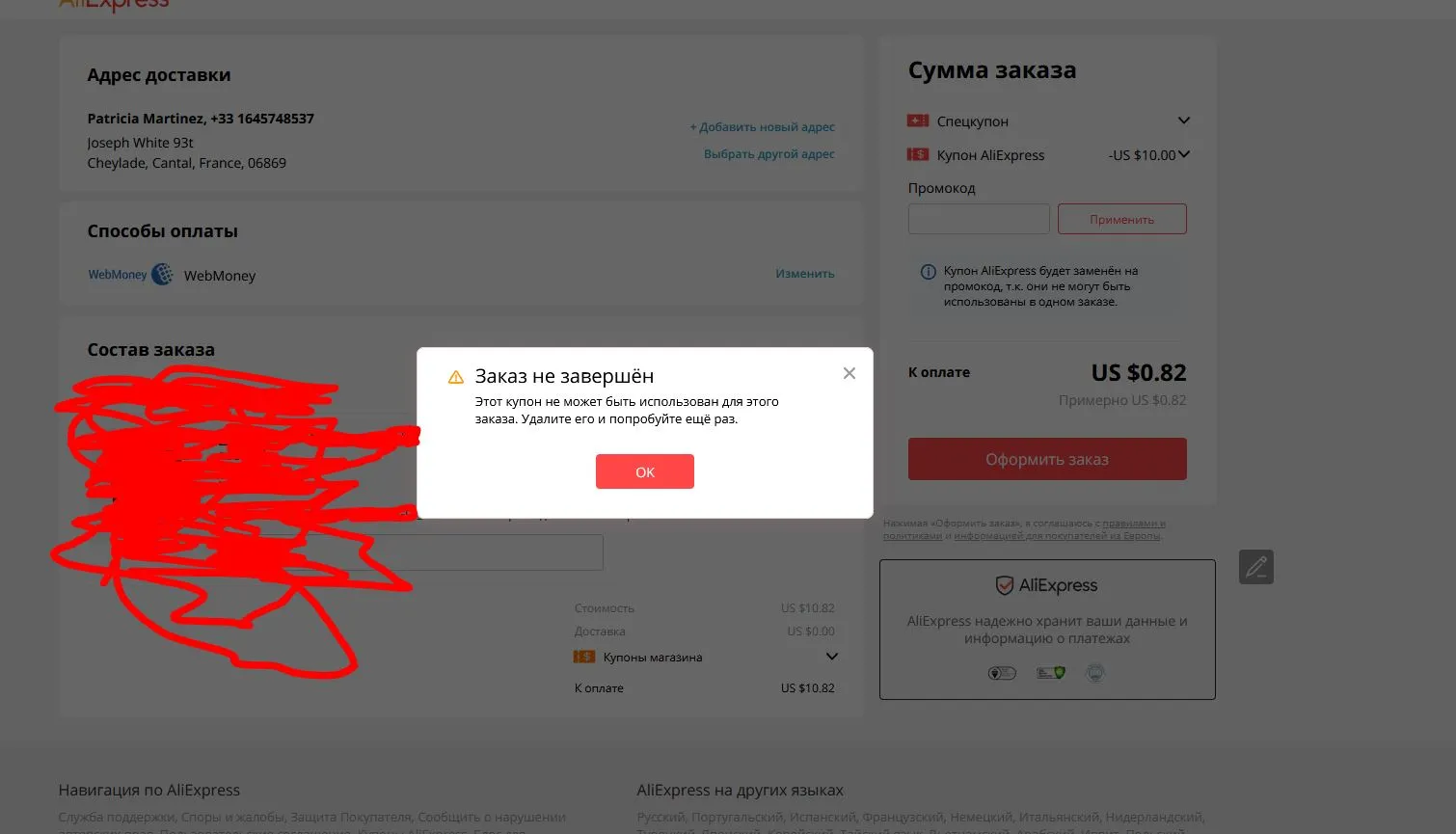 Снимок.webp