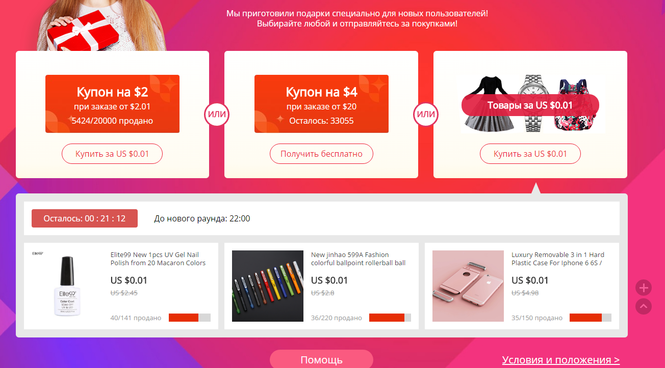 Снимок.webp