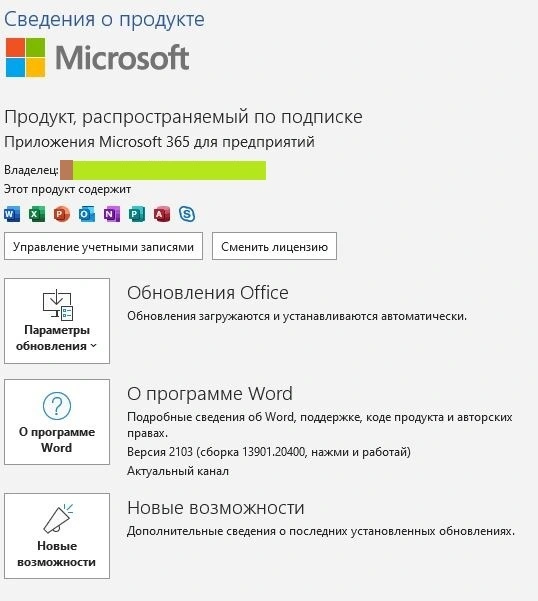 Снимок.webp