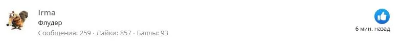 Снимок.webp