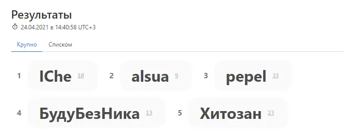 Снимок.webp