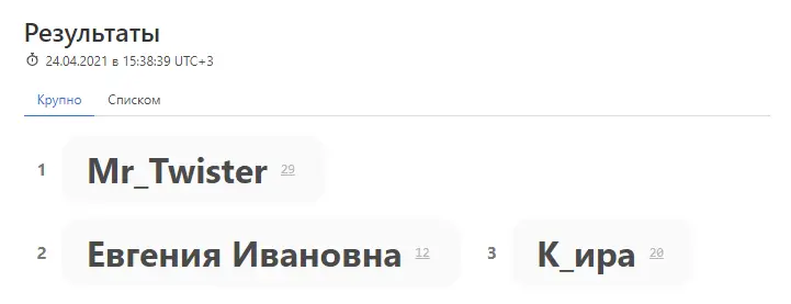 Снимок.webp