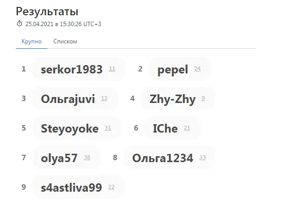 Снимок.webp