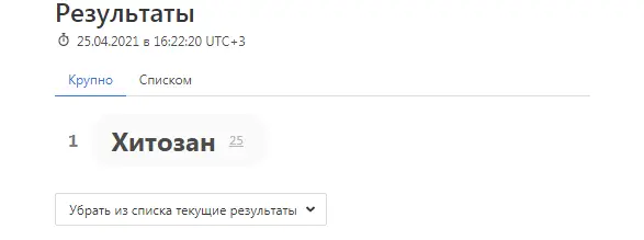 Снимок.webp