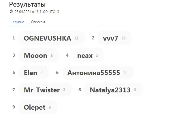 Снимок.webp