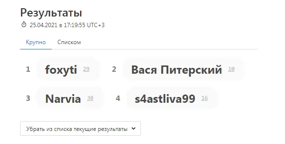 Снимок.webp
