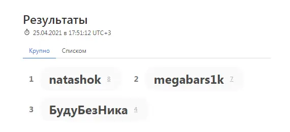 Снимок.webp