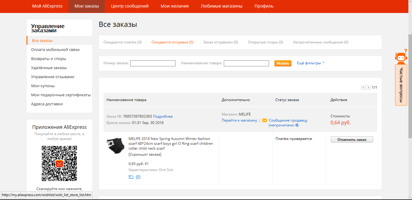 Снимок.webp