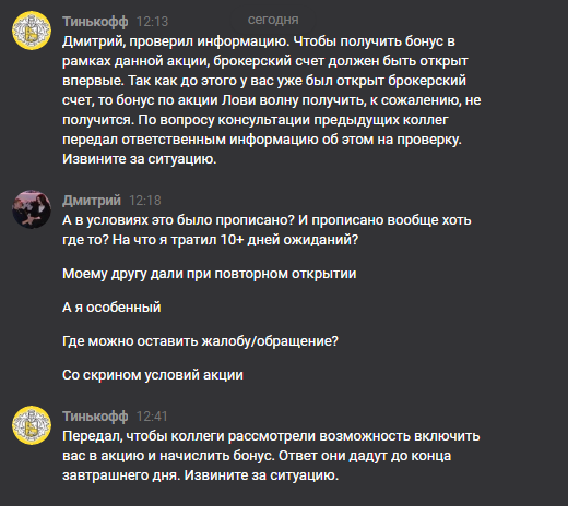 Снимок.webp