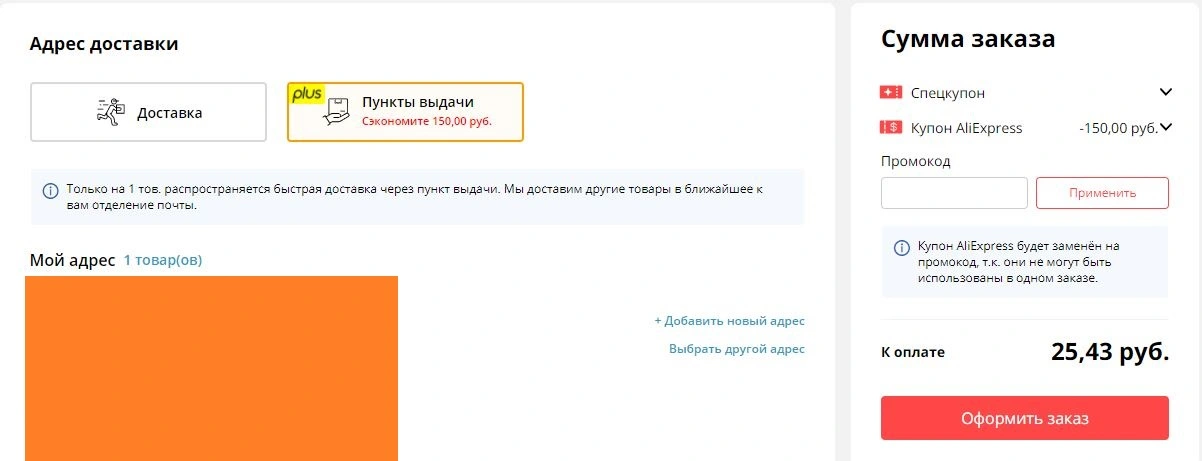 Снимок.webp