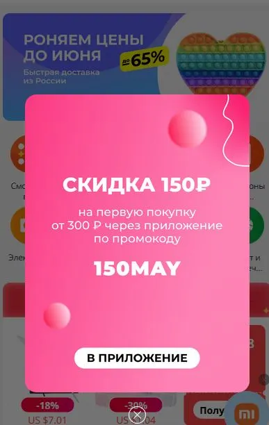 Снимок.JPG