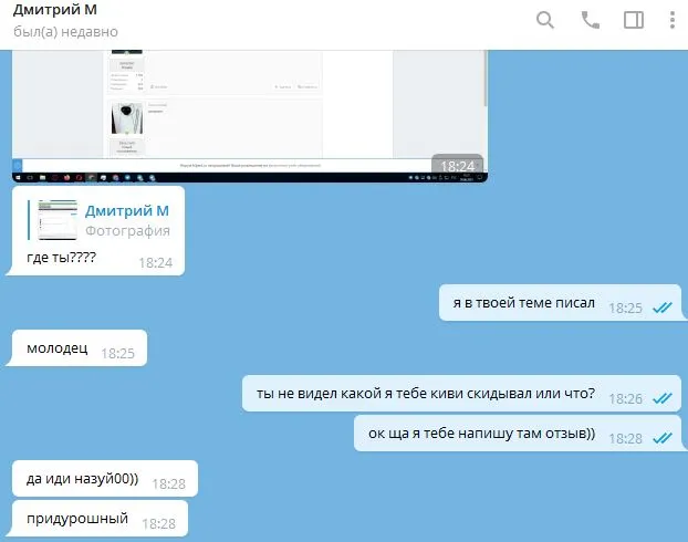 Снимок.webp