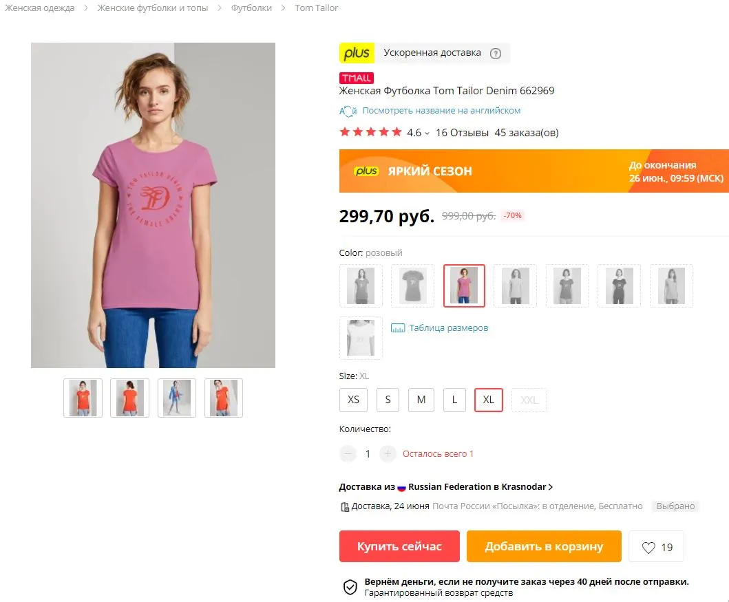 Снимок.webp