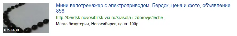 Снимок.webp