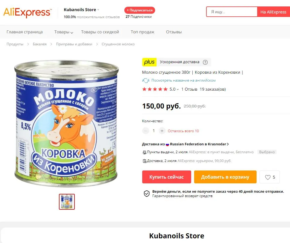 Снимок.webp