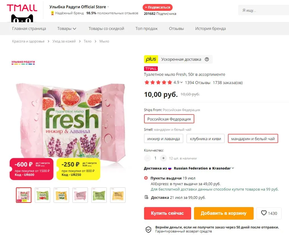 Снимок.webp