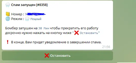 Снимок.webp