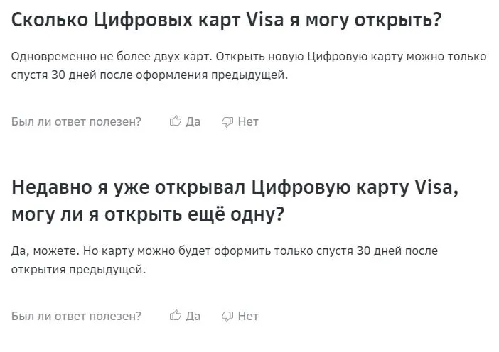 Снимок.webp