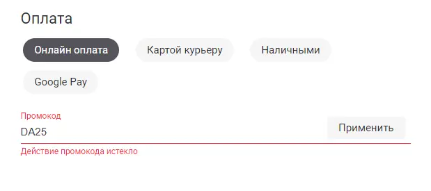 Снимок.webp