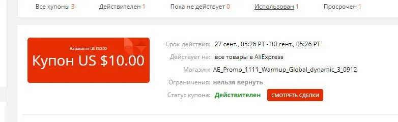 Снимок.webp