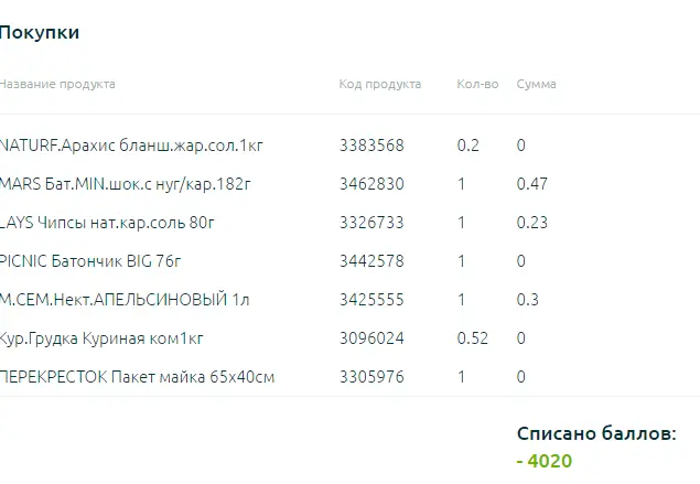 Снимок.webp