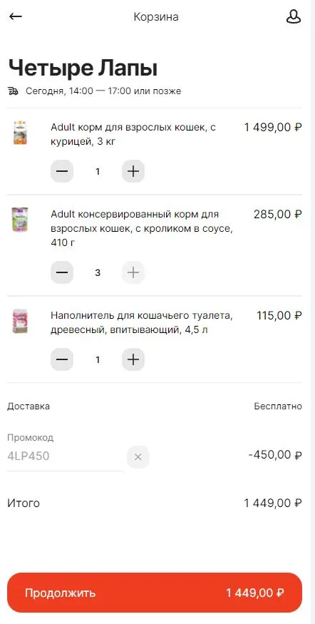Снимок.webp