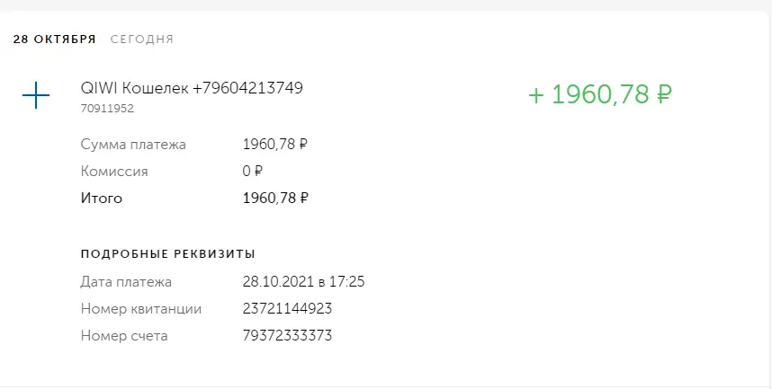 Снимок.webp