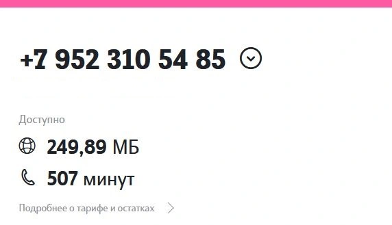 Снимок.JPG