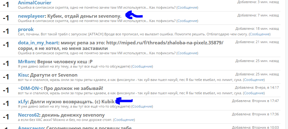 Снимок.webp