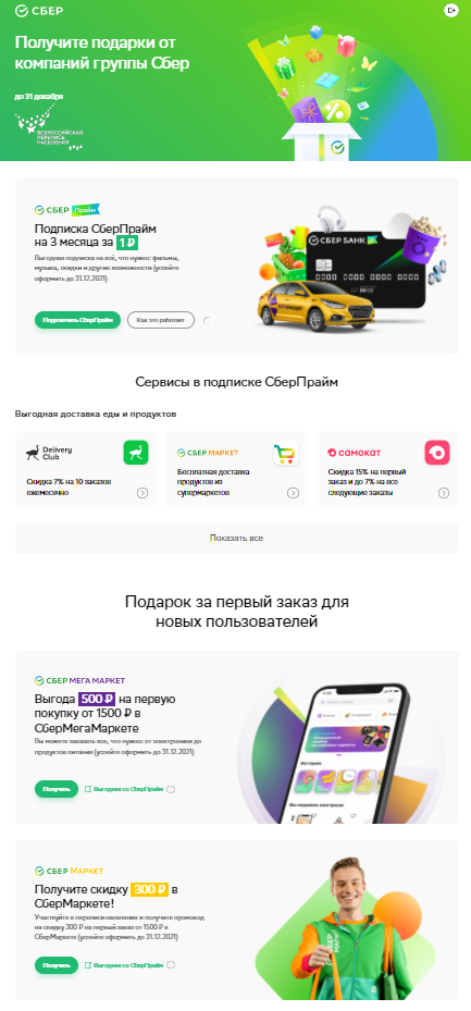 Снимок.webp
