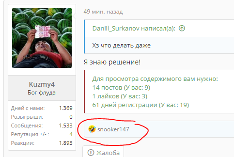 Снимок.webp