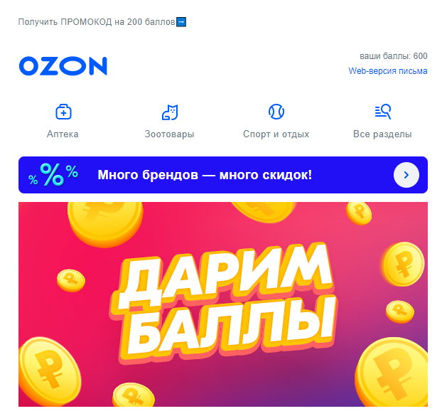 Снимок.webp