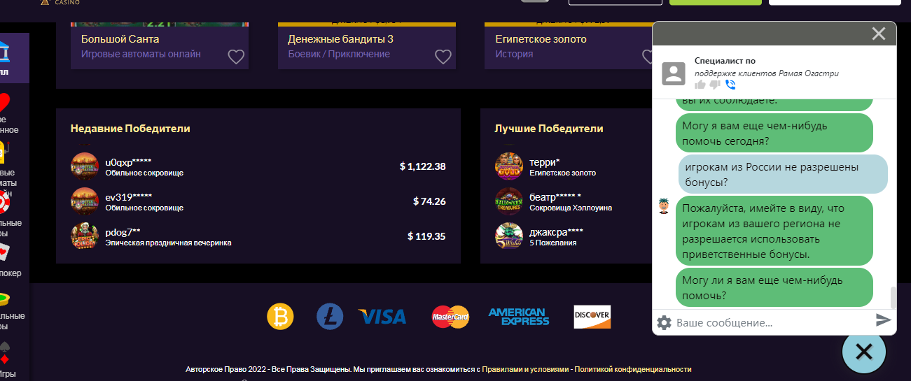 Снимок.webp