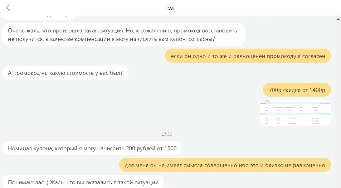 Снимок.JPG