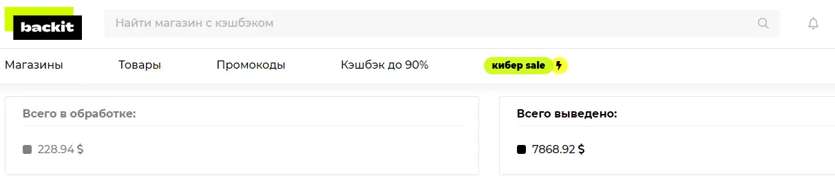 Снимок.webp