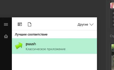 Снимок.webp