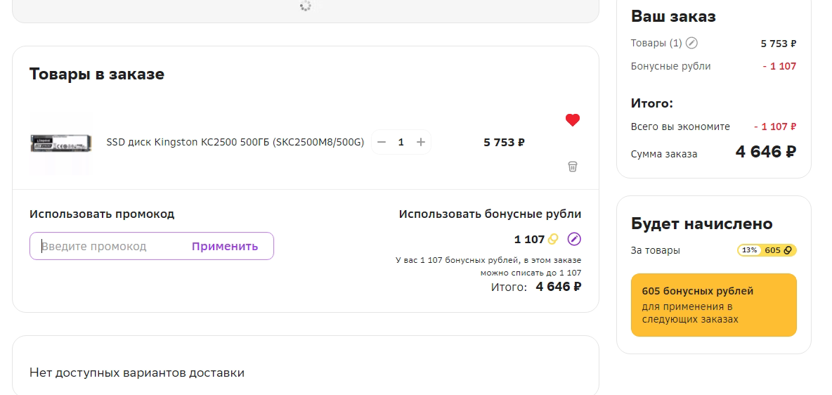 Снимок.webp