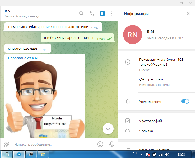 Снимок.webp