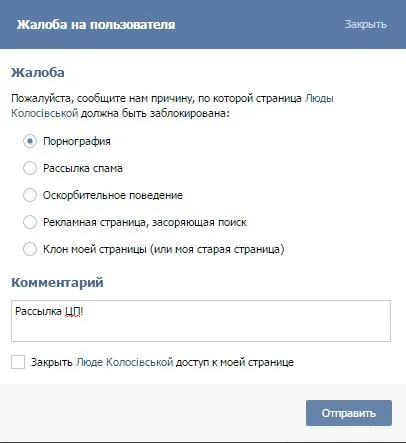 Снимок.webp